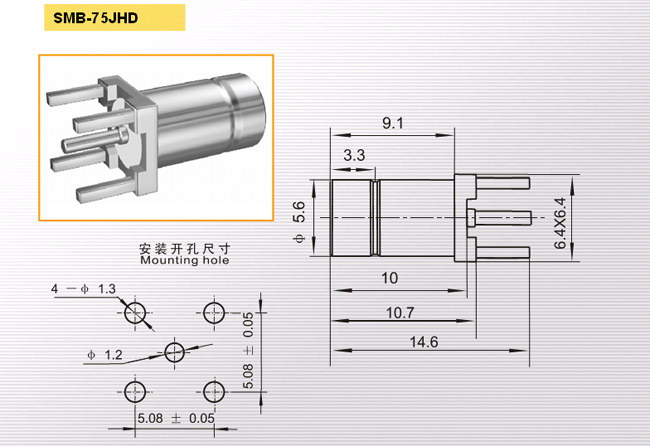 SMB-75JHD